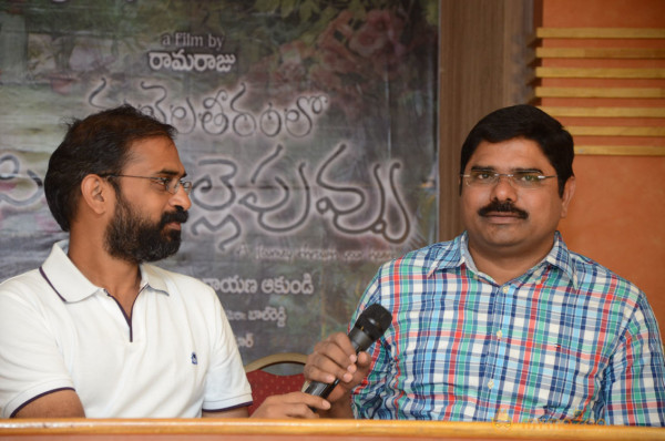 Mallela Theeram Lo Sirimalle Puvvu Press Meet