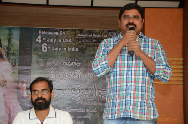 Mallela Theeram Lo Sirimalle Puvvu Press Meet