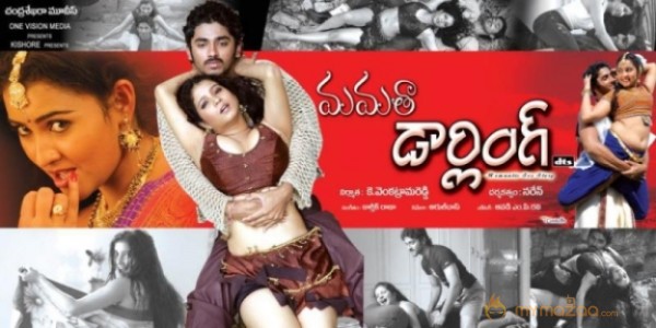 Mamatha Darling Movie Hot Photos