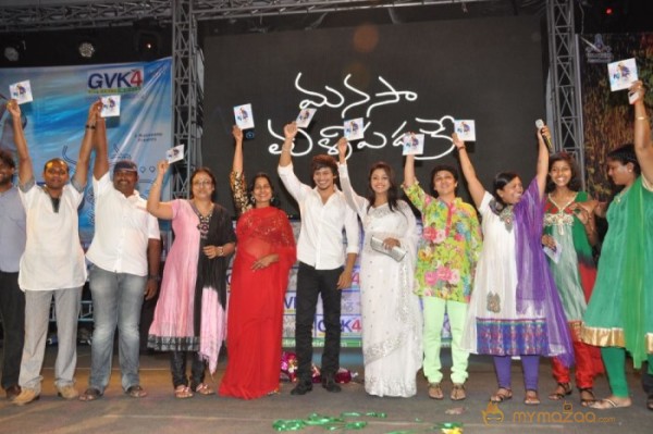 Manasa Thullipadake Movie Audio launch Photos