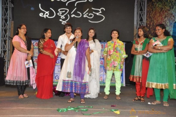 Manasa Thullipadake Movie Audio launch Photos