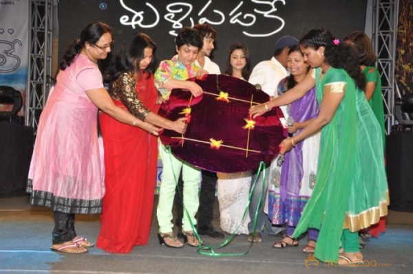 Manasa Thullipadake Movie Audio launch Photos