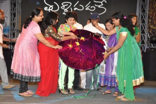 Manasa Thullipadake Movie Audio launch Photos