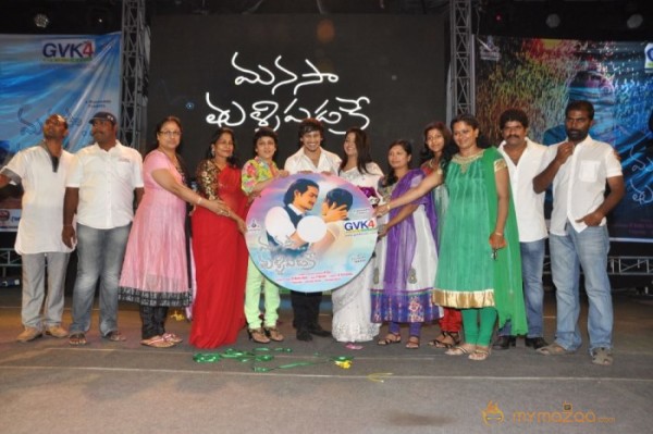 Manasa Thullipadake Movie Audio launch Photos