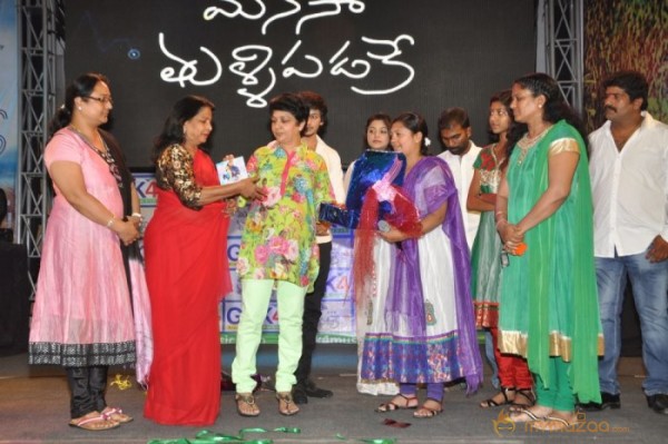 Manasa Thullipadake Movie Audio launch Photos