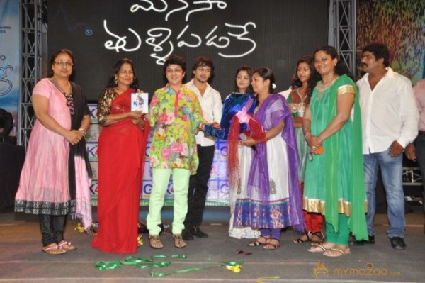 Manasa Thullipadake Movie Audio launch Photos