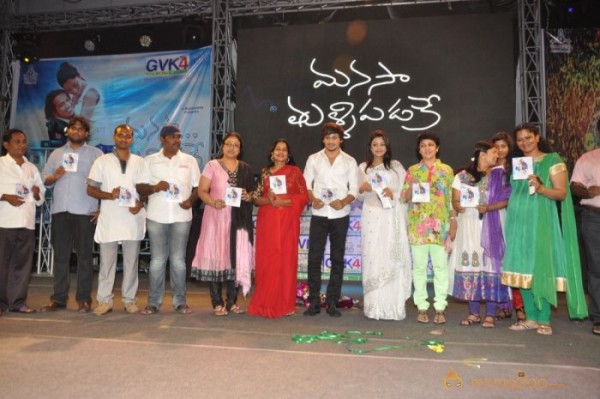 Manasa Thullipadake Movie Audio launch Photos