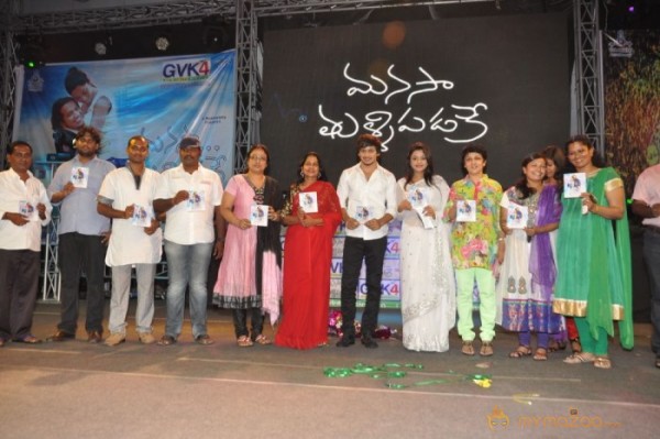 Manasa Thullipadake Movie Audio launch Photos