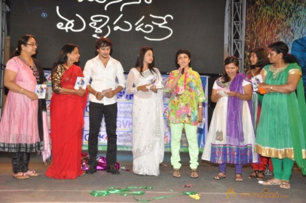 Manasa Thullipadake Movie Audio launch Photos