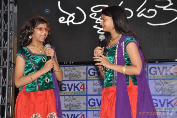 Manasa Thullipadake Movie Audio launch Photos