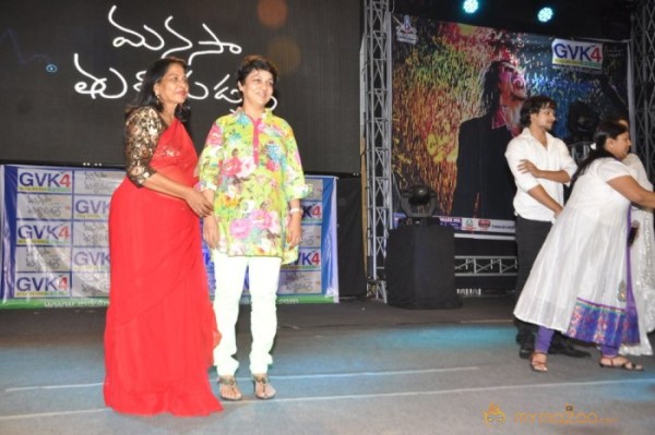 Manasa Thullipadake Movie Audio launch Photos