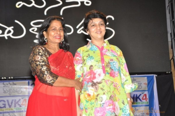 Manasa Thullipadake Movie Audio launch Photos