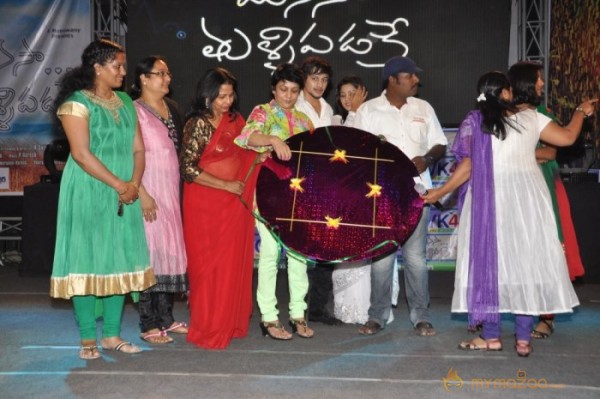 Manasa Thullipadake Movie Audio launch Photos