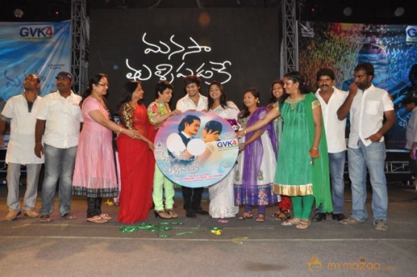 Manasa Thullipadake Movie Audio launch Photos