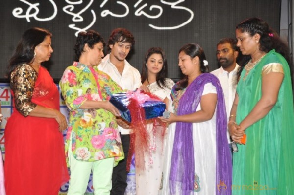 Manasa Thullipadake Movie Audio launch Photos