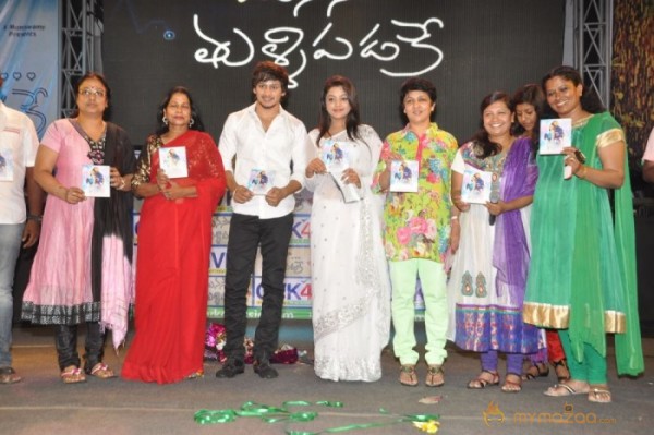 Manasa Thullipadake Movie Audio launch Photos