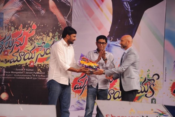 Manasuni Mayaseyake Movie Audio Launch