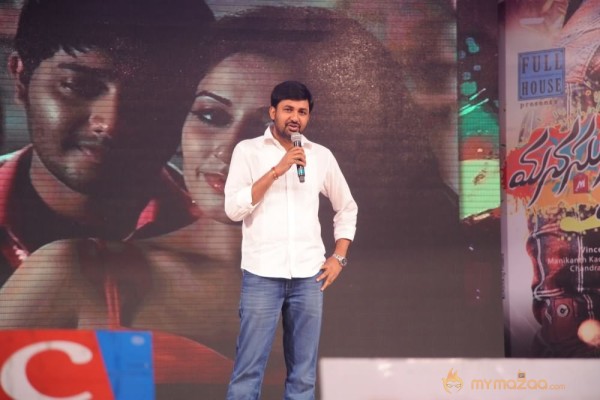 Manasuni Mayaseyake Movie Audio Launch