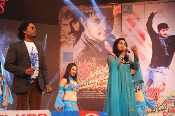 Manasuni Mayaseyake Movie Audio Launch