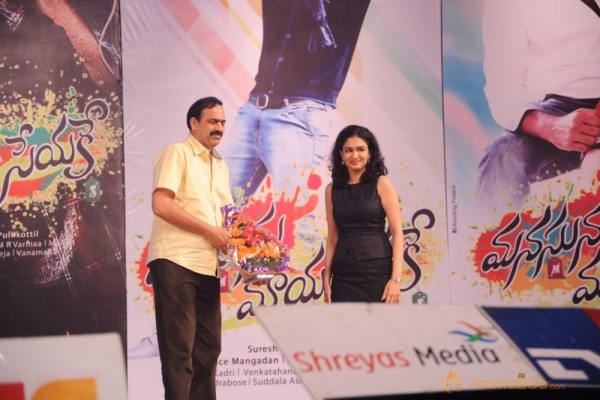 Manasuni Mayaseyake Movie Audio Launch