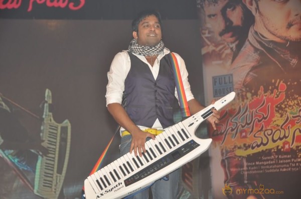 Manasuni Mayaseyake Movie Audio Launch