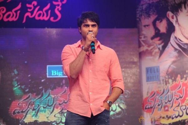 Manasuni Mayaseyake Movie Audio Launch