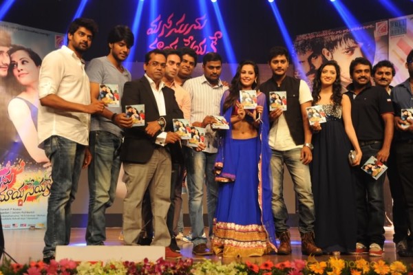 Manasuni Mayaseyake Movie Audio Launch