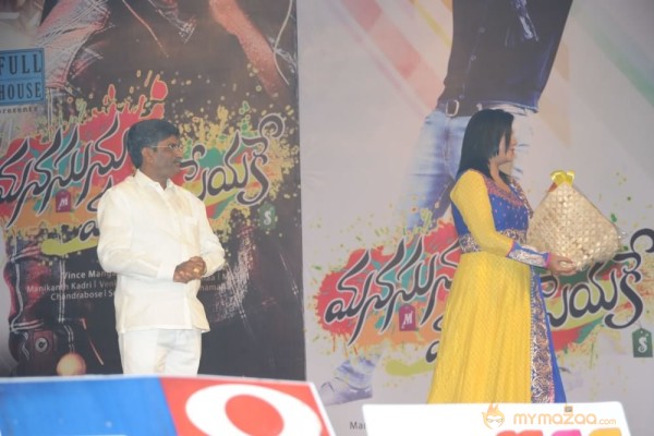 Manasuni Mayaseyake Movie Audio Launch