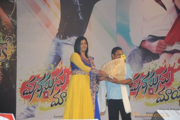 Manasuni Mayaseyake Movie Audio Launch