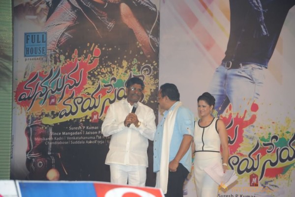 Manasuni Mayaseyake Movie Audio Launch