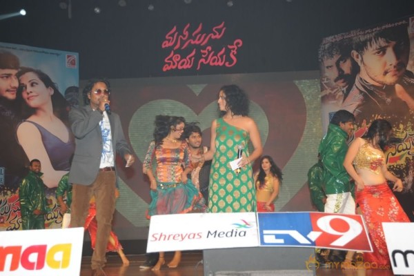 Manasuni Mayaseyake Movie Audio Launch