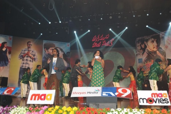 Manasuni Mayaseyake Movie Audio Launch