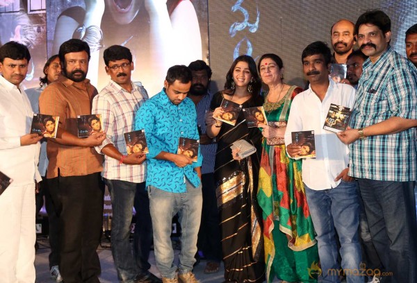  Mantra 2 Movie Audio Launch 