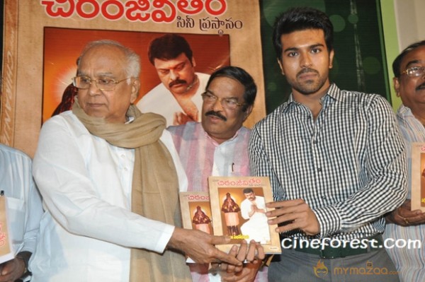 Mega Chiranjeevitham Book Launch Photo Gallery