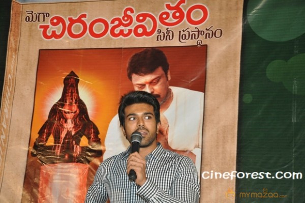 Mega Chiranjeevitham Book Launch Photo Gallery