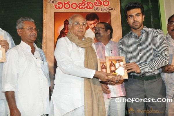 Mega Chiranjeevitham Book Launch Photo Gallery