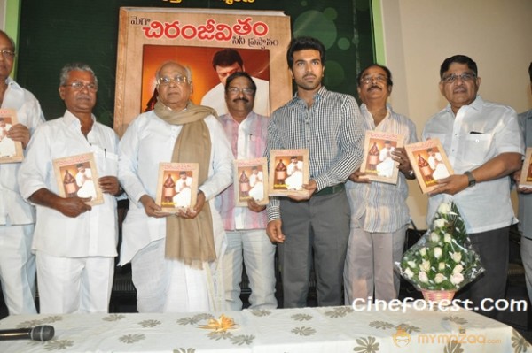 Mega Chiranjeevitham Book Launch Photo Gallery