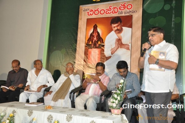 Mega Chiranjeevitham Book Launch Photo Gallery