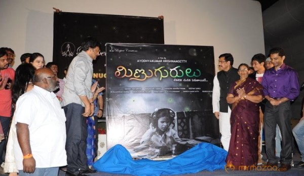 Megastar Chiru At Minugurulu Movie Logo Launch