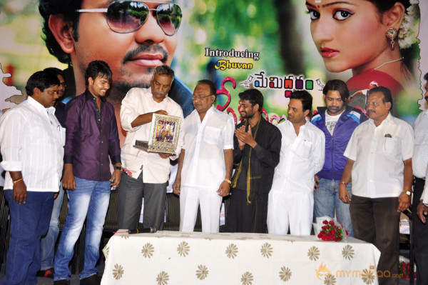 Memiddaram Preminchukunnam Movie Audio Launch Gallery