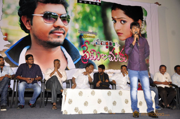 Memiddaram Preminchukunnam Movie Audio Launch Gallery