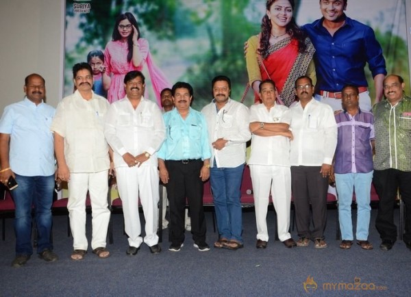 Memu Film  Release Press Meet