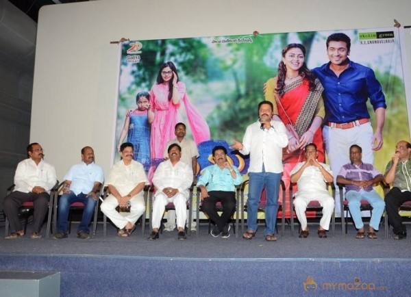 Memu Film  Release Press Meet