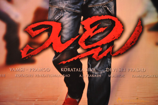 Mirchi Audio Launch Gallery 