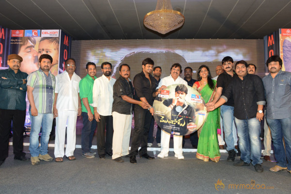 Mondodu Movie Audio Launch Photos