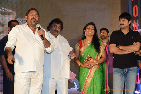 Mondodu Movie Audio Launch Photos