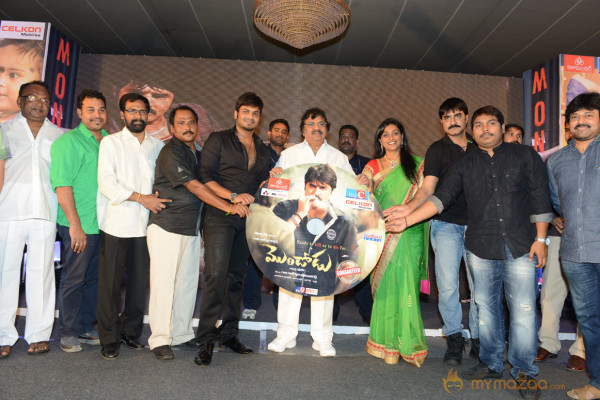 Mondodu Movie Audio Launch Photos