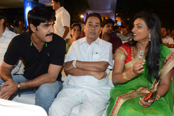 Mondodu Movie Audio Launch Photos