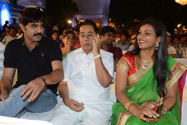 Mondodu Movie Audio Launch Photos