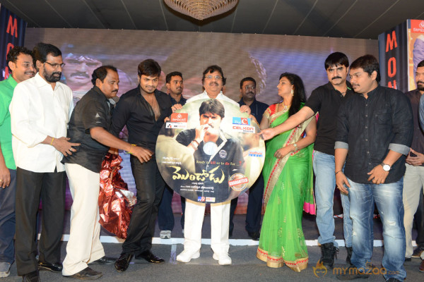 Mondodu Movie Audio Launch Photos